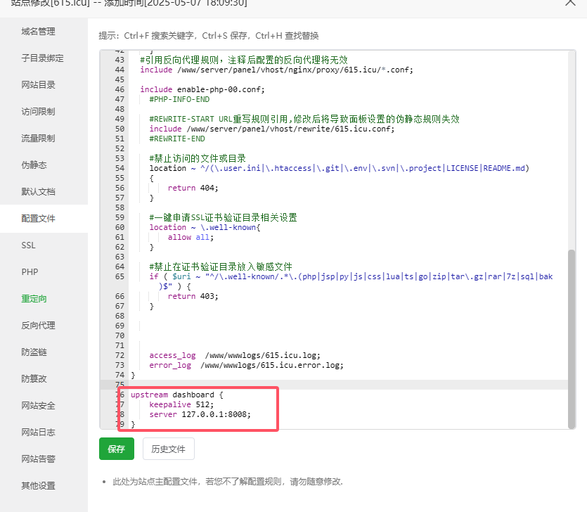 图片[11]-哪吒面板 V1 安装指南 | 面板端部署 + 反向代理 + CDN 配置-五六四五开发站