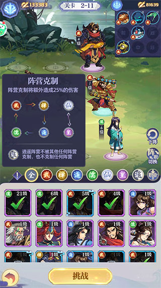 安卓手机游戏【仙侠】炼仙传说_海量代金券【兑换码：vip888】
