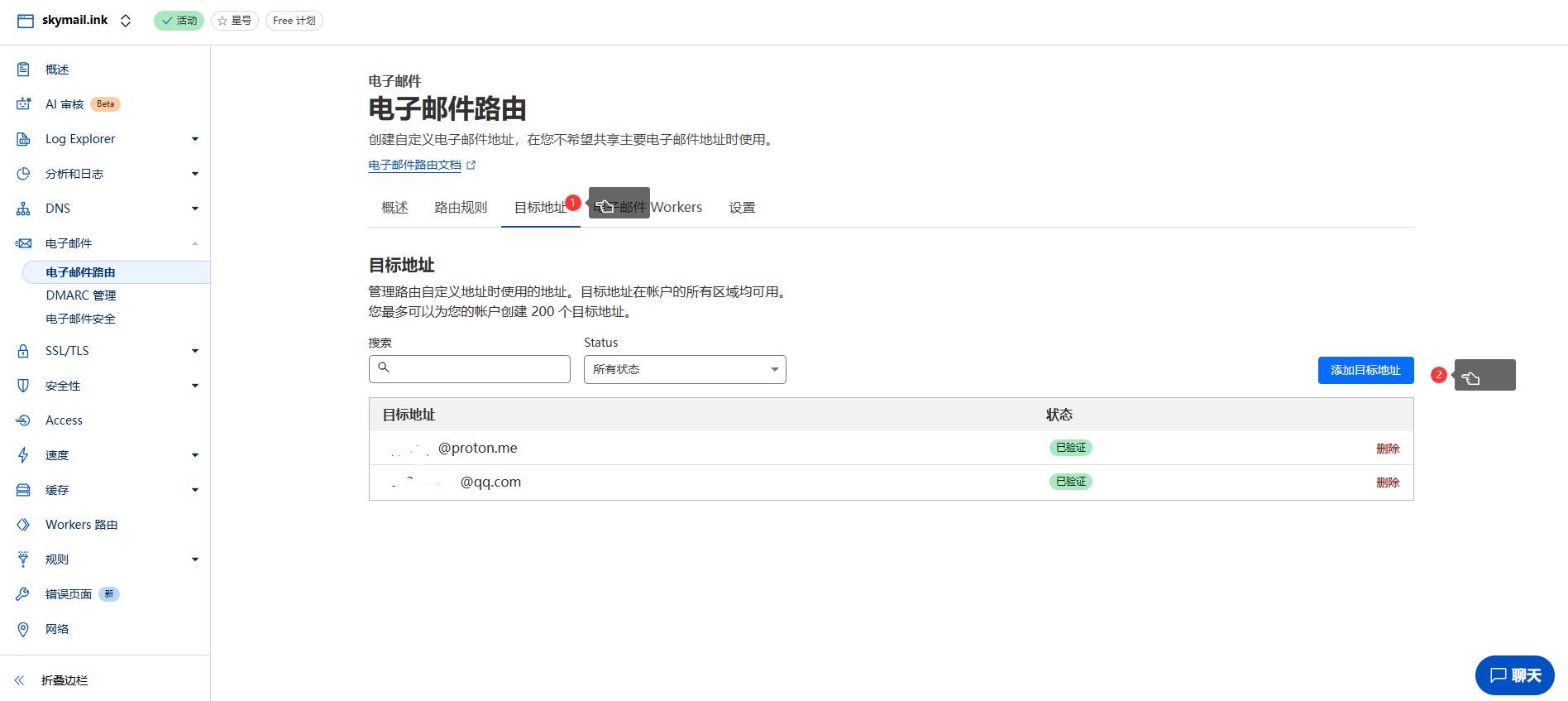 图片[70]-开源CF托管邮箱系统-五六四五开发站