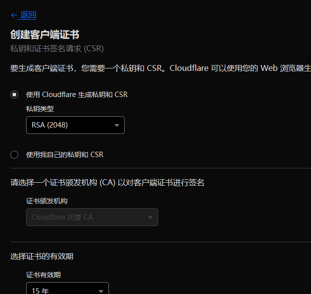 图片[6]-哪吒面板 V1 安装指南 | 面板端部署 + 反向代理 + CDN 配置-五六四五开发站