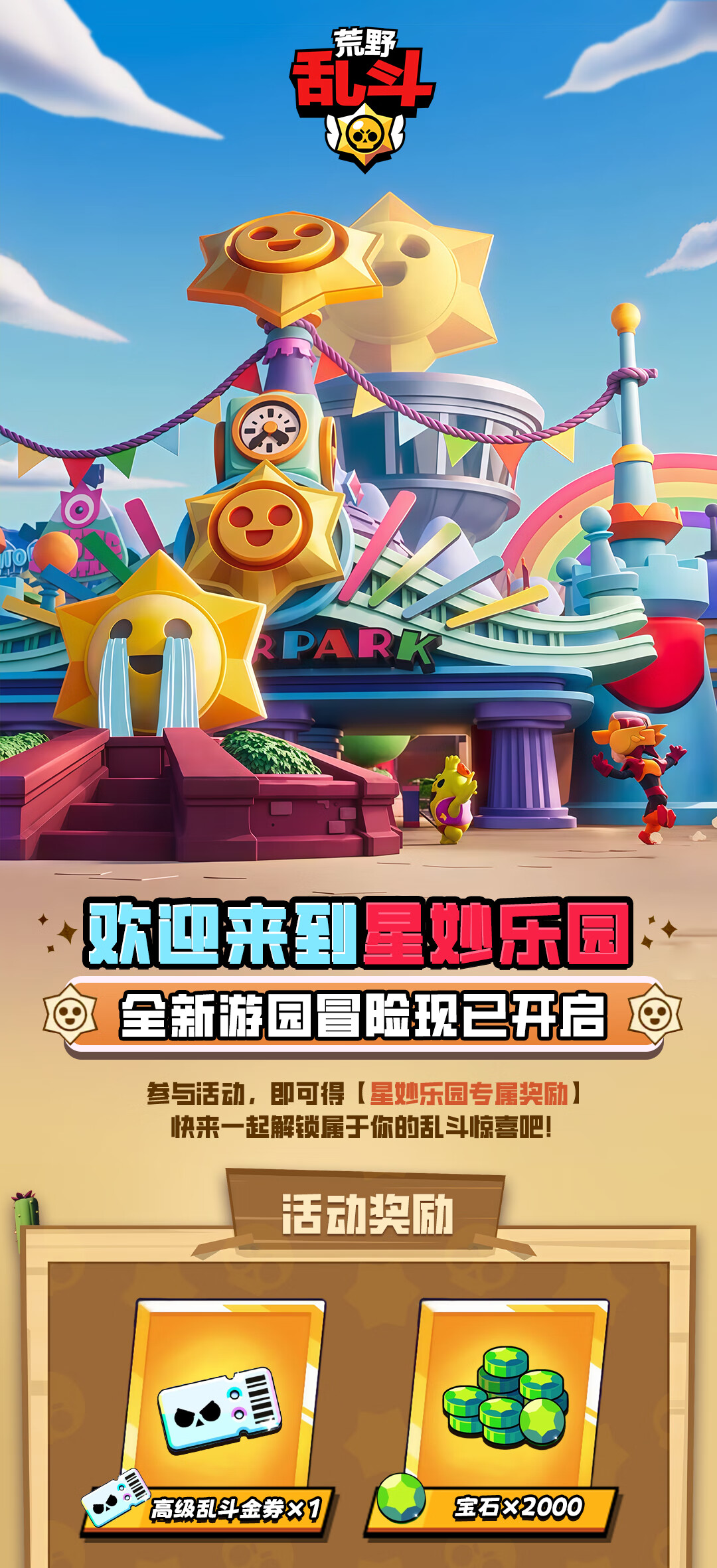 头图，如不显示，请使用系统浏览器打开