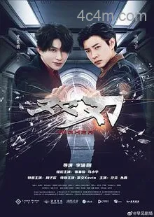 双刃