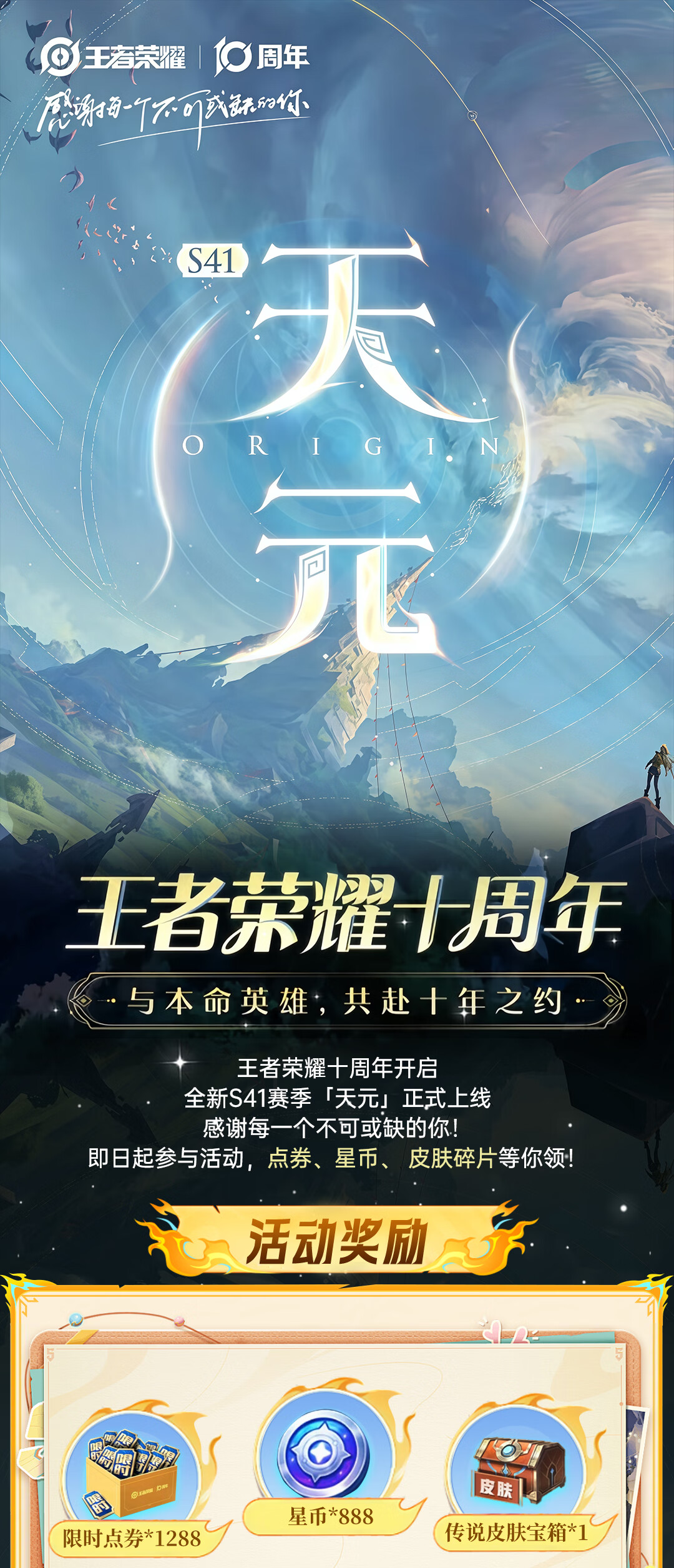 头图，如不显示，请使用系统浏览器打开