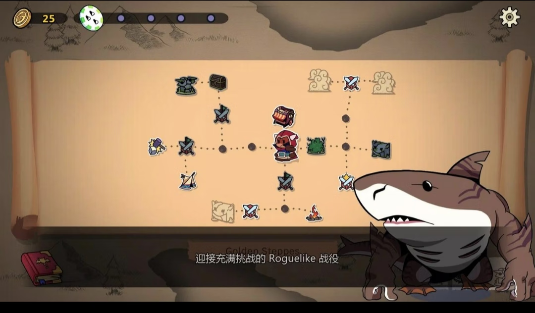 安卓手机游戏【策略】神骰传奇v8.4_内置作弊菜单