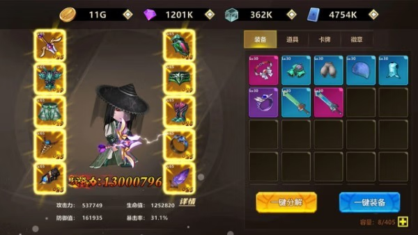 图片[3]-安卓手机游戏【冒险】勇者逃脱v1.0.11_内置秒杀攻速移速等-2mgame