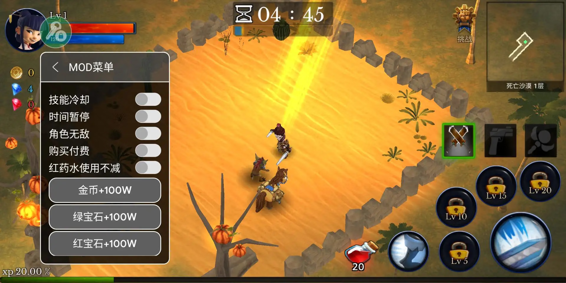 【安卓手机游戏】怪物地下城：狩猎大师（内置MOD菜单）