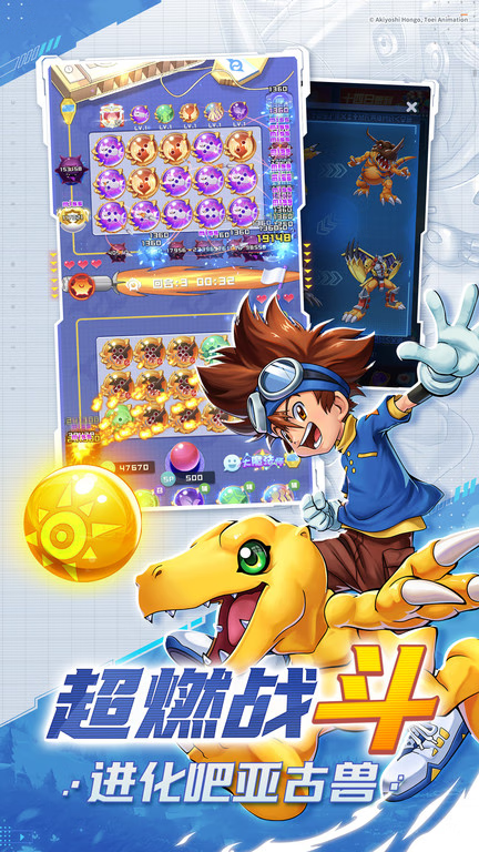 安卓手机游戏【PVP】球球英雄v1.10.9_免广告直接获得奖励 截图