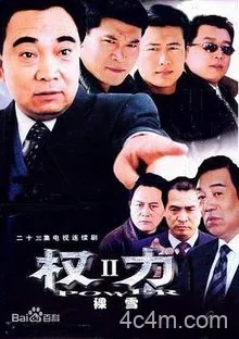 裸雪2003电影解说