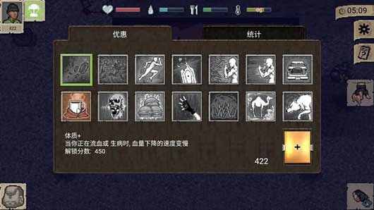 【安卓手机游戏】迷你DAYZ v1.8 大量mod优化