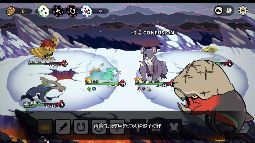 【安卓手机游戏】神骰传说（steam移植） 截图