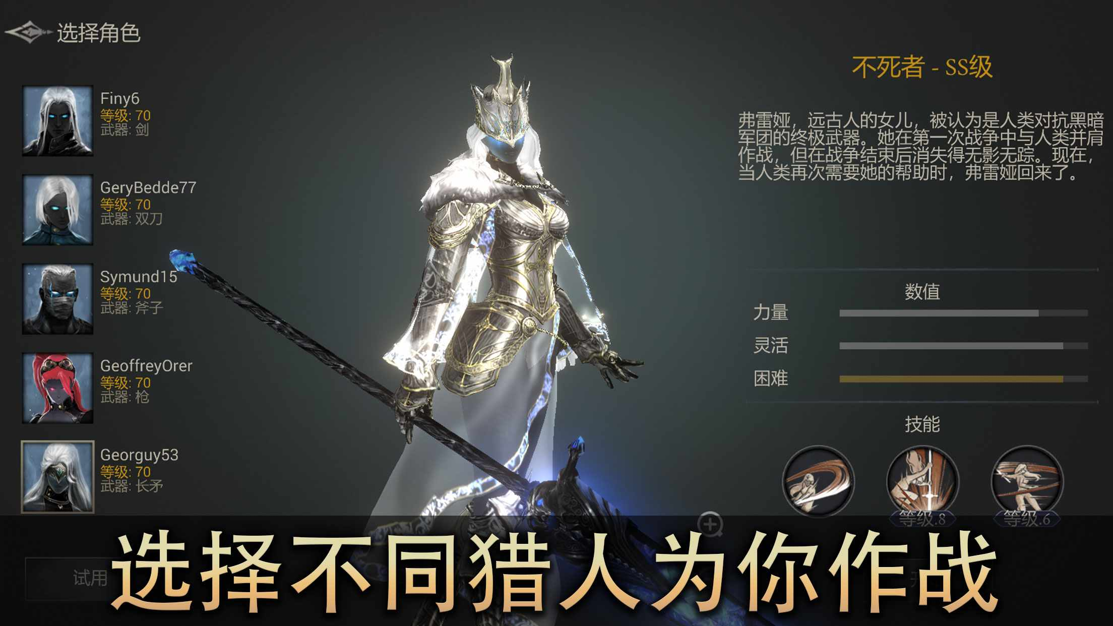 安卓手机游戏【动作】恶魔猎手：暗影世界v61.127.6_内置作弊菜单【有无限内购】 截图