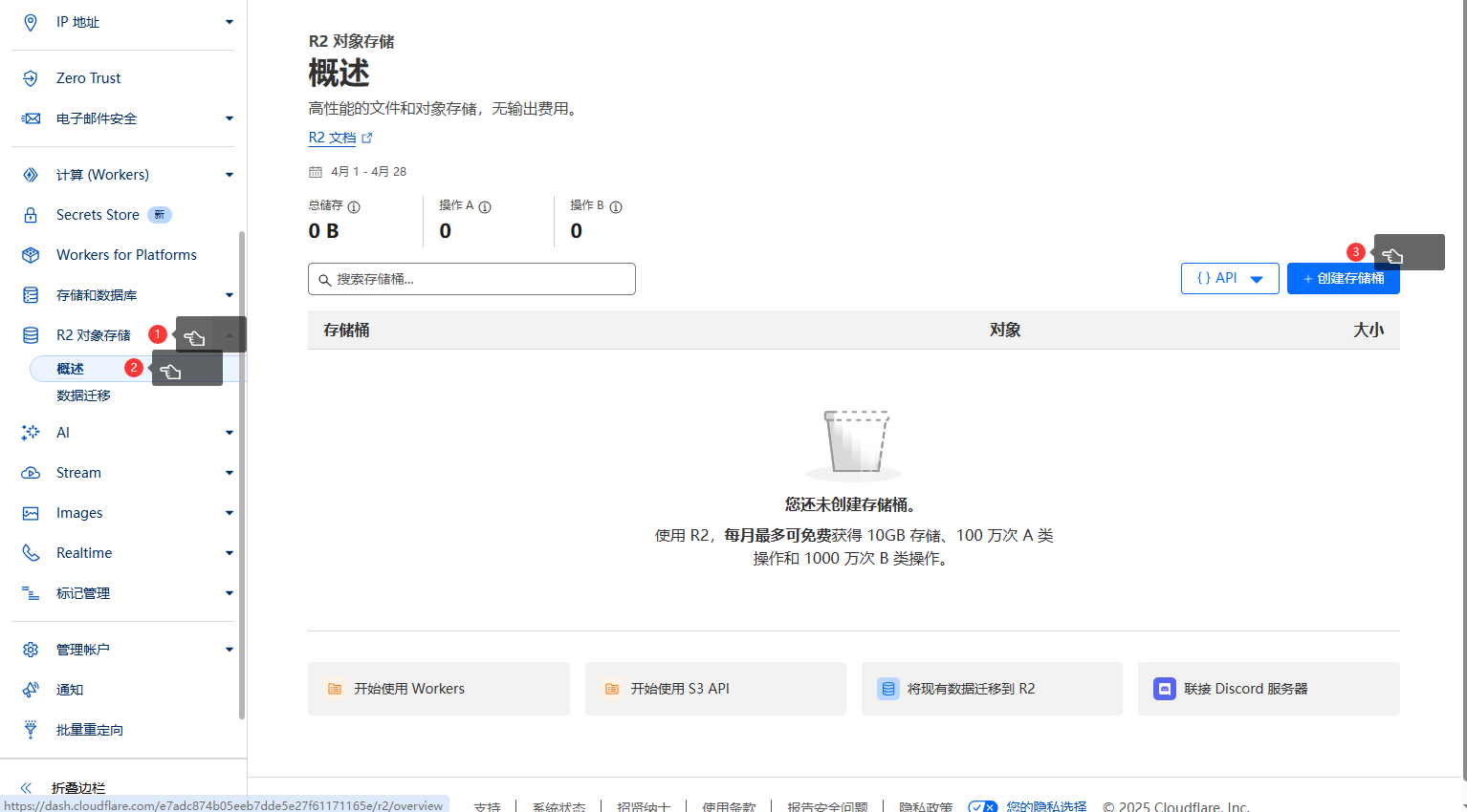 图片[39]-开源CF托管邮箱系统-五六四五开发站