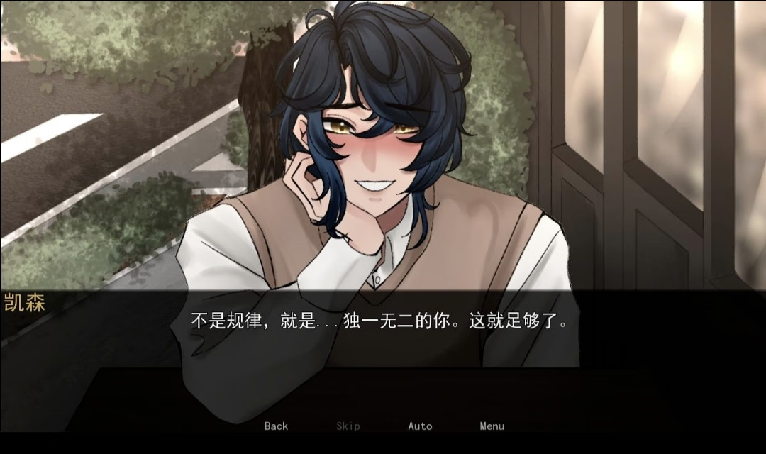 【安卓手机游戏】幕后畸恋1.0(MOD菜单)