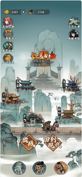 【安卓手机游戏】最强进化（免广告获取奖励）