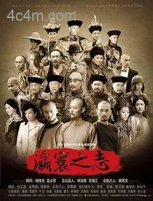 瀛寰之志