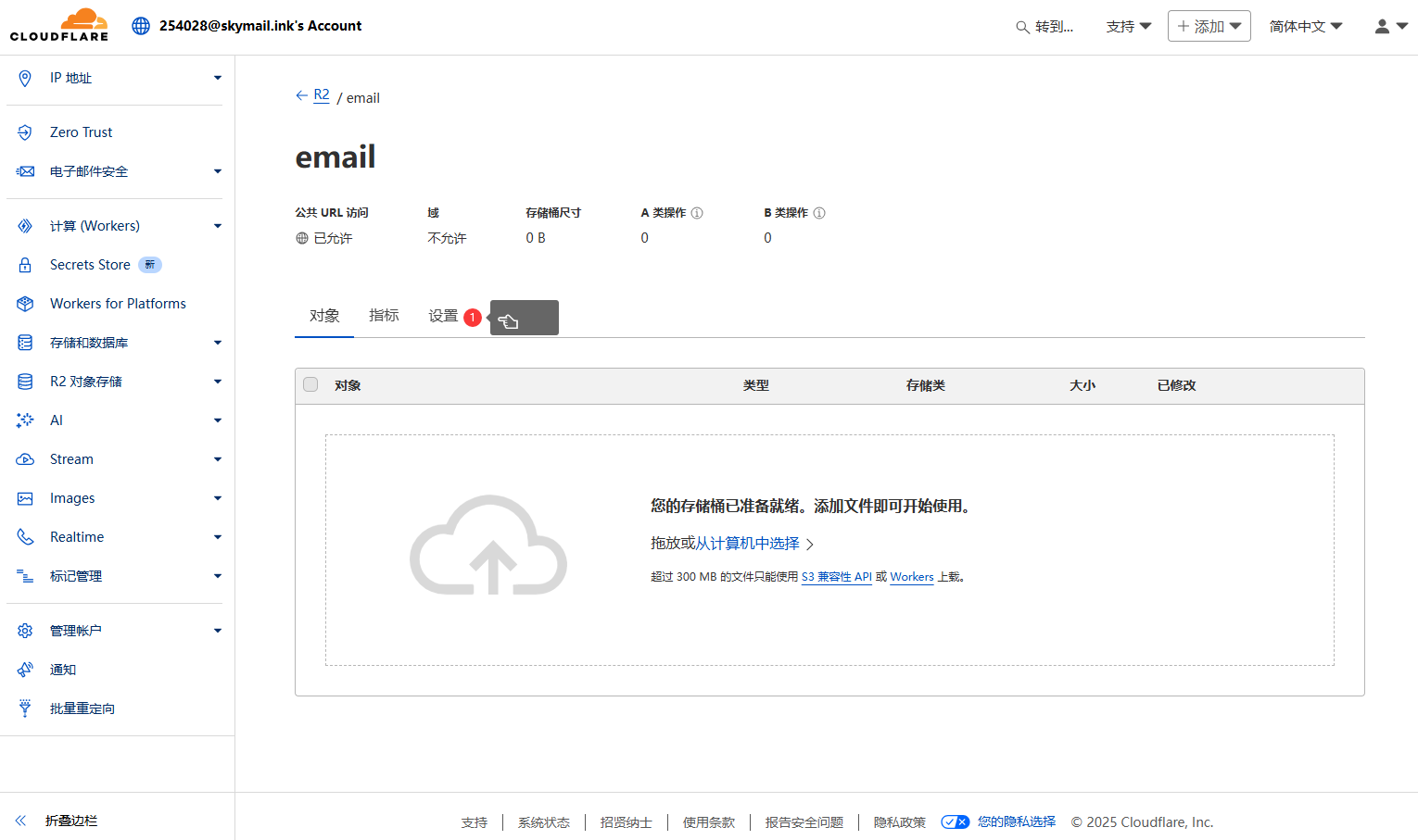 图片[41]-开源CF托管邮箱系统-五六四五开发站