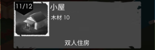 【安卓手机游戏】篝火2_v191.3.1