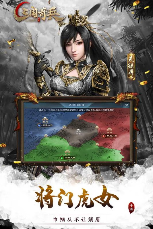 安卓手机游戏【动作】三国奇兵v1.1_内置作弊菜单
