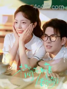 橘子糖甜吻