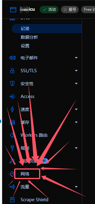 图片[3]-哪吒面板 V1 安装指南 | 面板端部署 + 反向代理 + CDN 配置-五六四五开发站