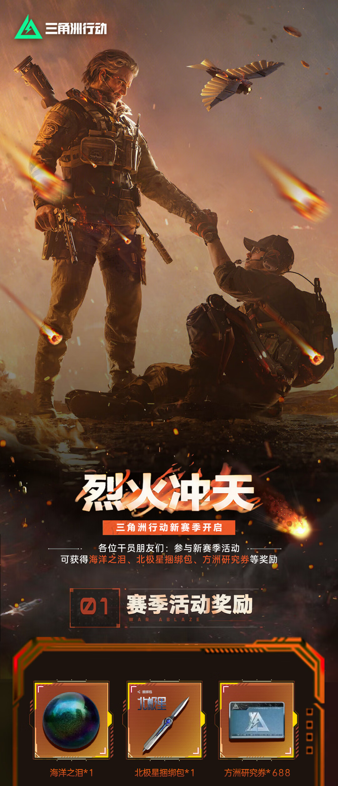 头图，如不显示，请使用系统浏览器打开
