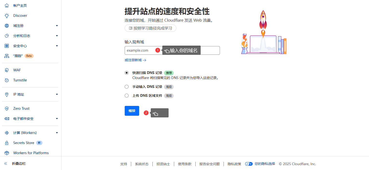 图片[3]-开源CF托管邮箱系统-五六四五开发站