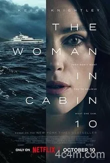 10号舱里的女人电影解说