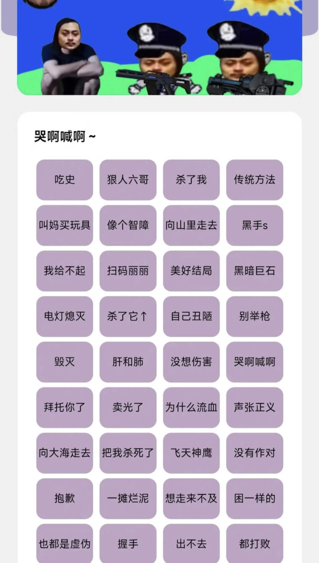 【安卓手机游戏】草东盒(UP自制)