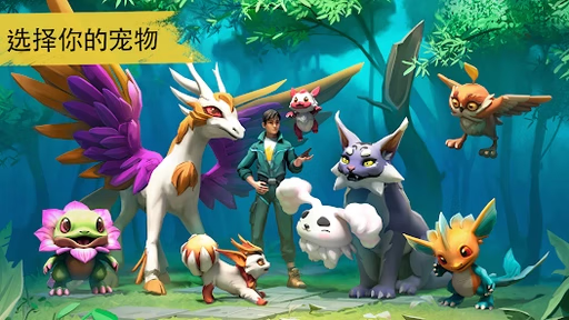 【安卓手机游戏】幻兽阿米金（内置MOD菜单）