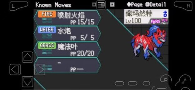 【安卓手机游戏】宝可梦:剑盾(SWITCH手机版)