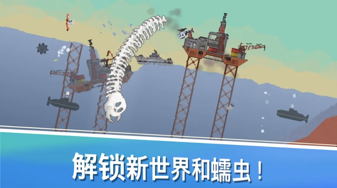 游戏截图2