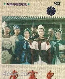 唐赛儿
