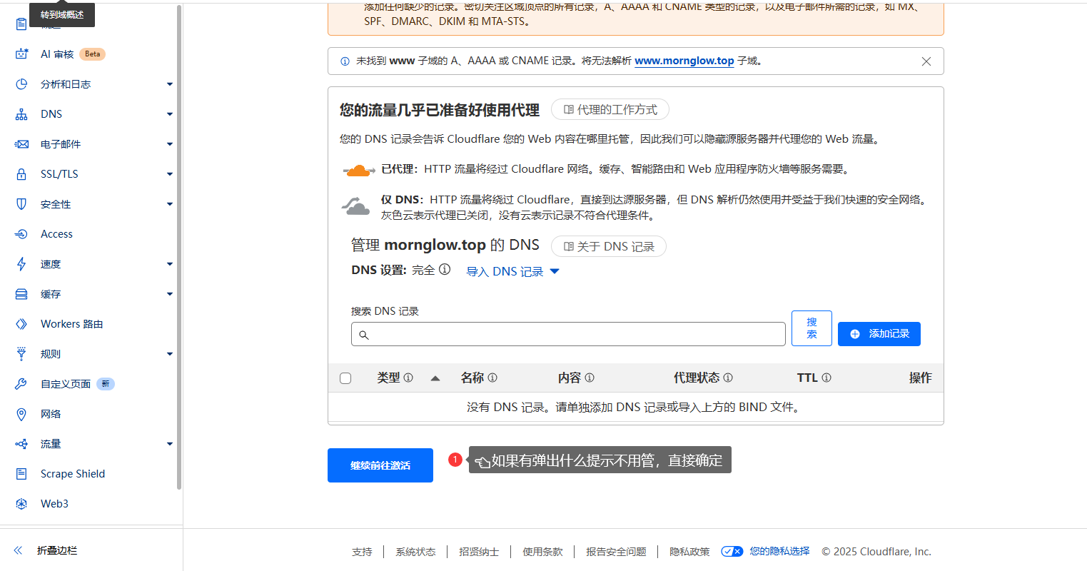 图片[5]-开源CF托管邮箱系统-五六四五开发站
