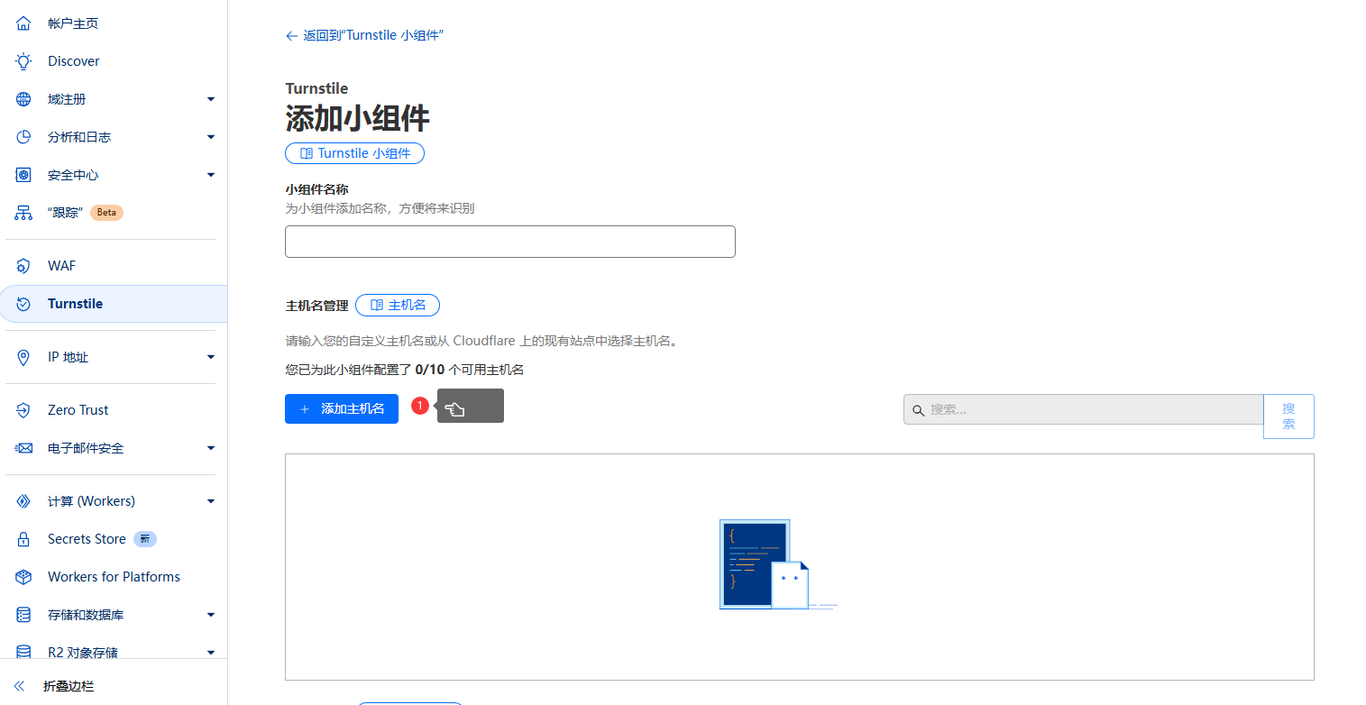 图片[60]-开源CF托管邮箱系统-五六四五开发站