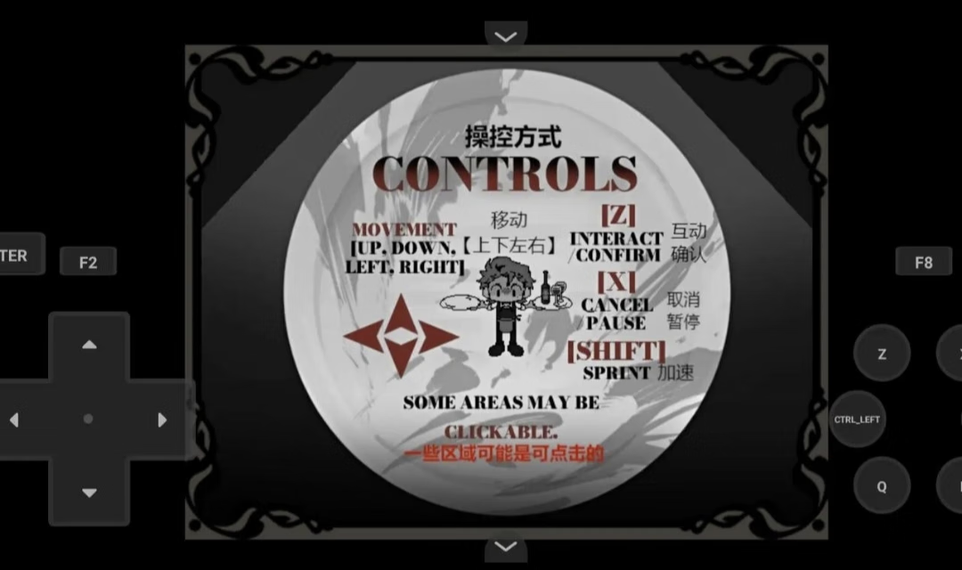 【安卓手机游戏】死盘子汉化版(玩家自制)