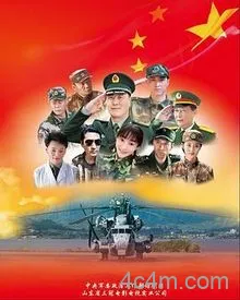 军人使命电影解说