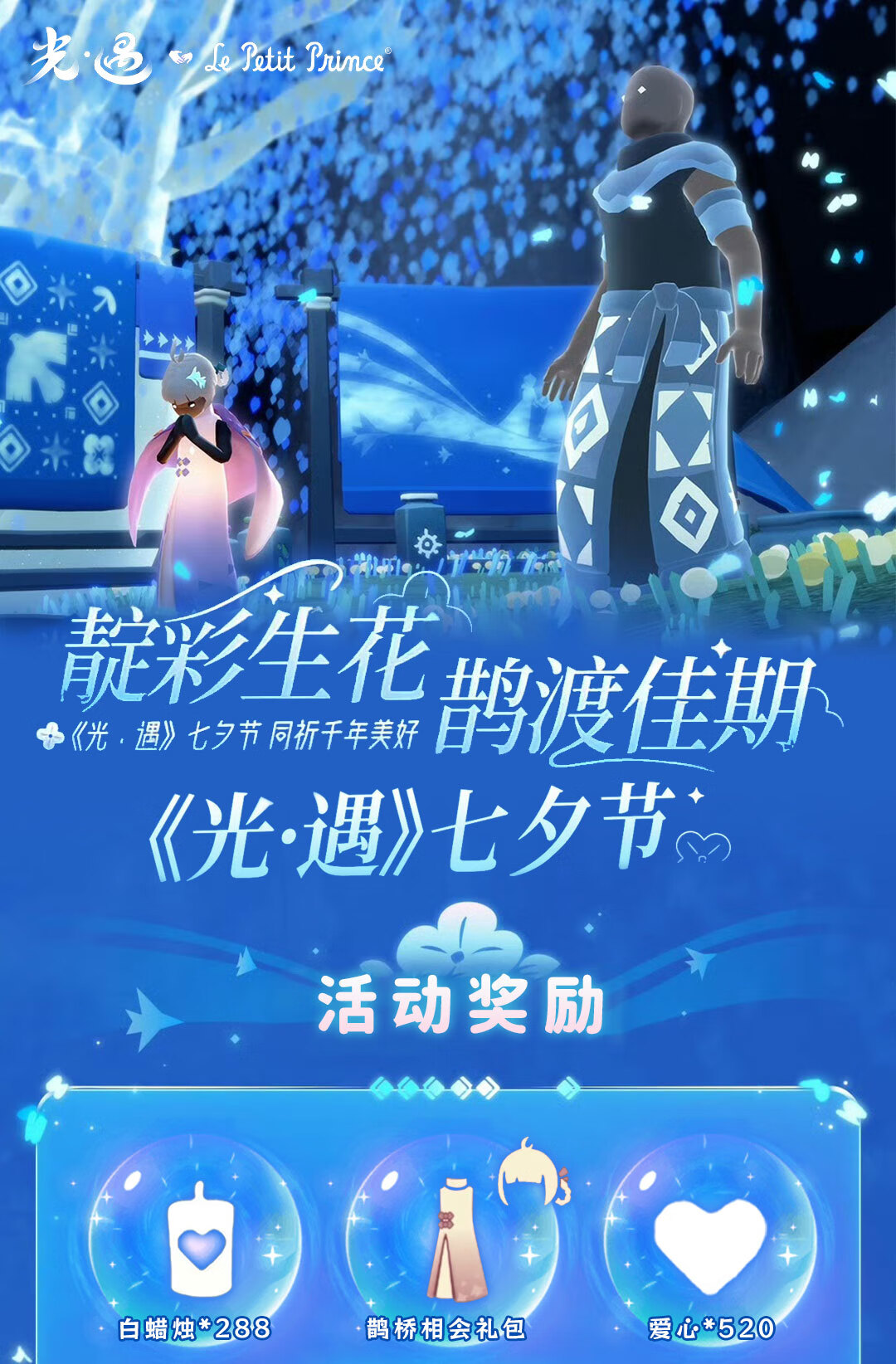 头图，如不显示，请使用系统浏览器打开