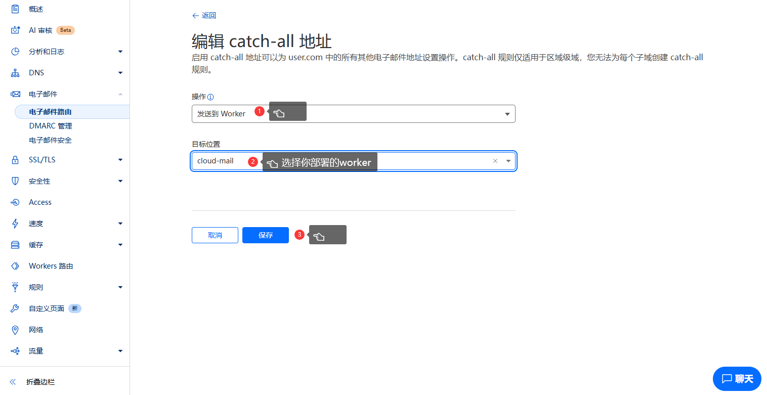 图片[36]-开源CF托管邮箱系统-五六四五开发站