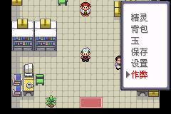 【安卓手机游戏】口袋妖怪：赤红物语（内置金手指）