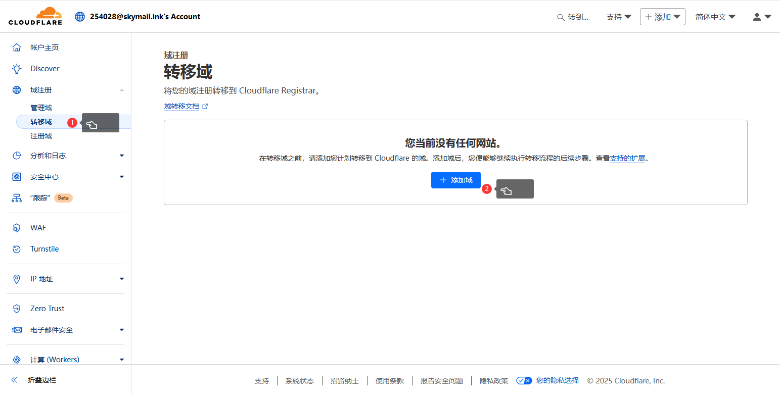 图片[2]-开源CF托管邮箱系统-五六四五开发站