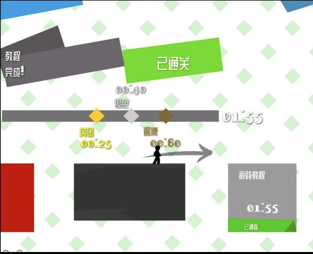 【安卓手机游戏】火柴人酷刑机2（flash移植） 截图