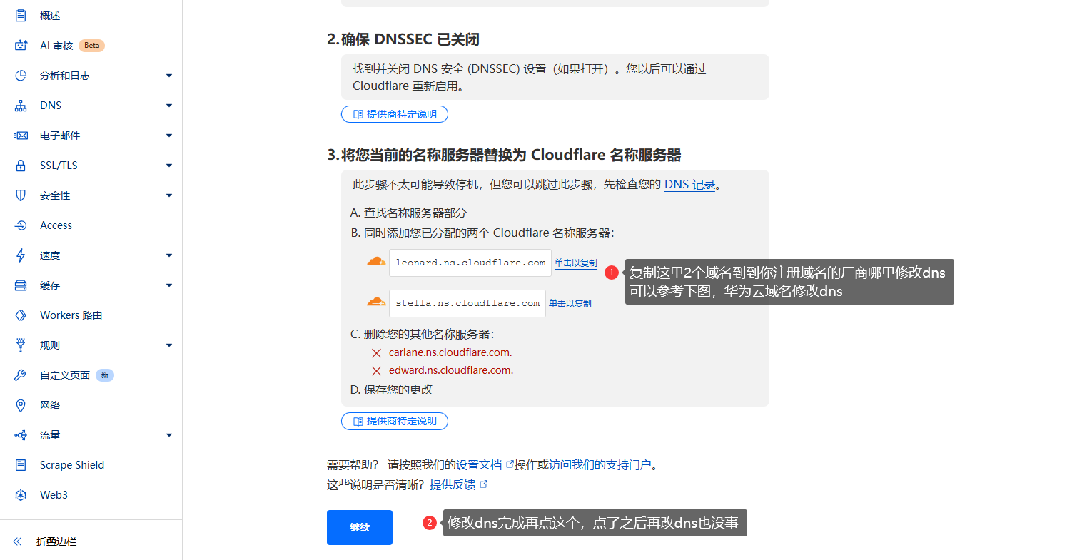 图片[6]-开源CF托管邮箱系统-五六四五开发站