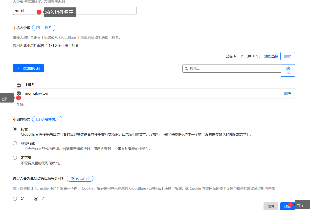 图片[62]-开源CF托管邮箱系统-五六四五开发站