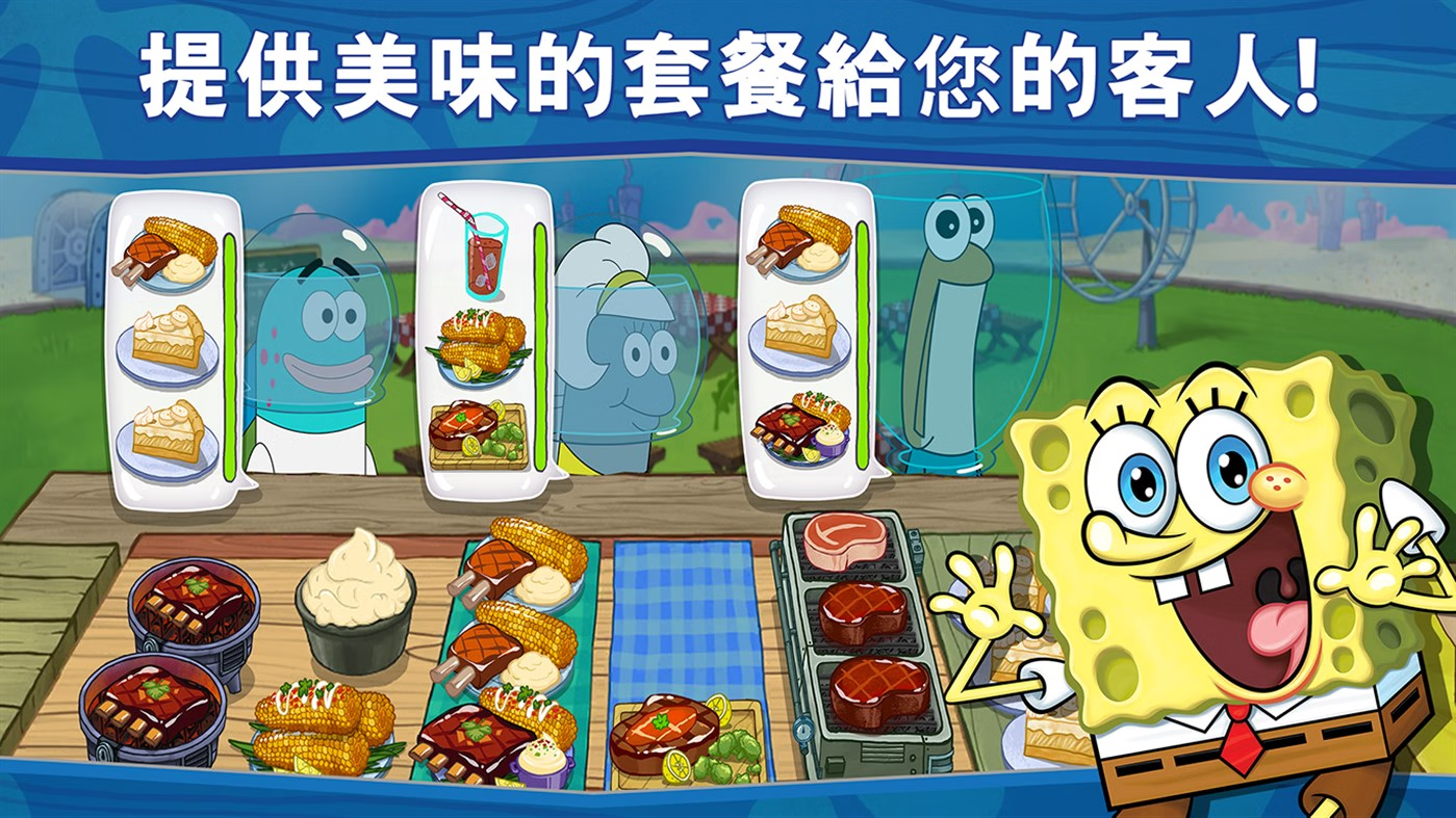 游戏截图4