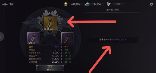 【安卓手机游戏】暗影猎手 v1.2.49 大量货币 截图