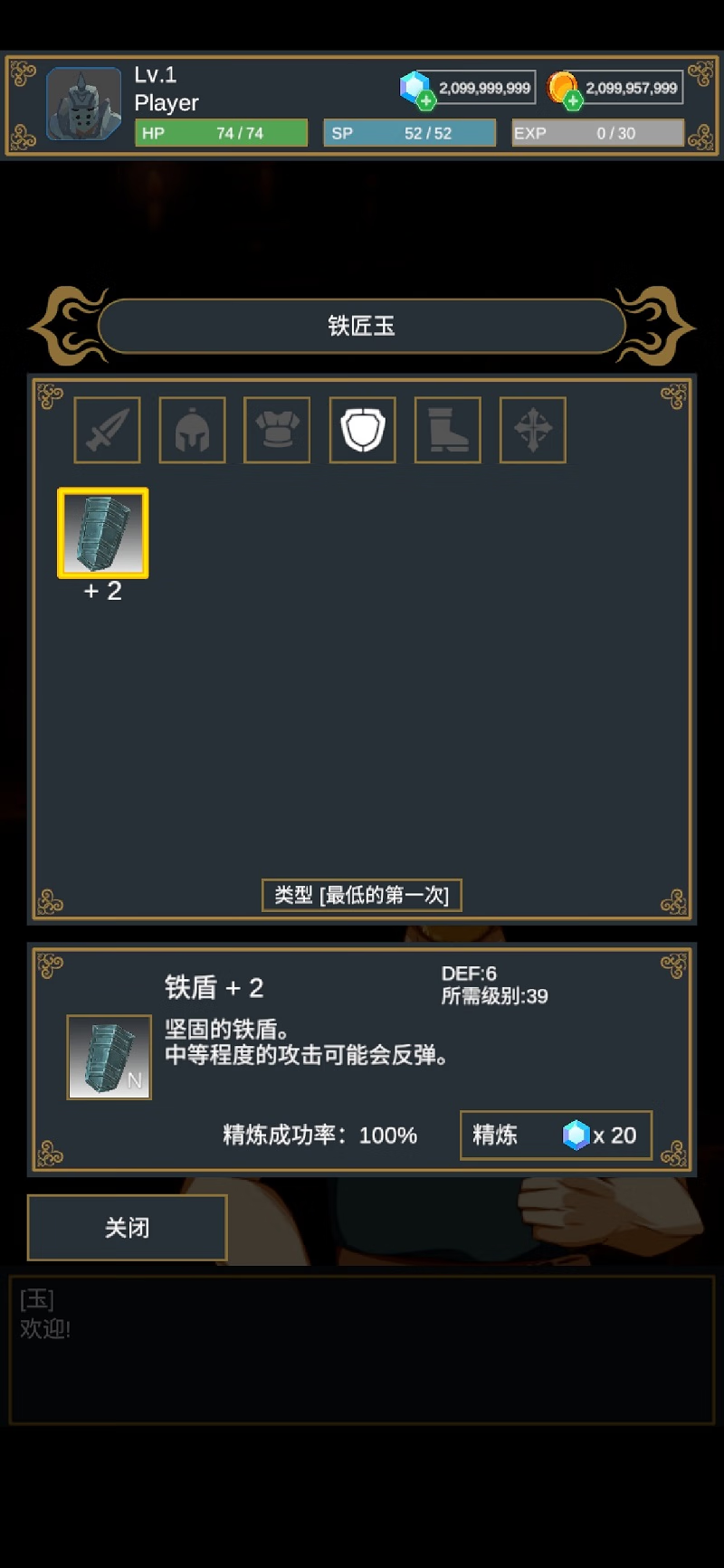 【安卓手机游戏】寻天者 v1.0.4.134