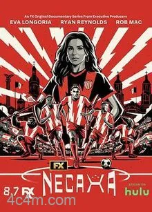 欢迎来到内卡萨