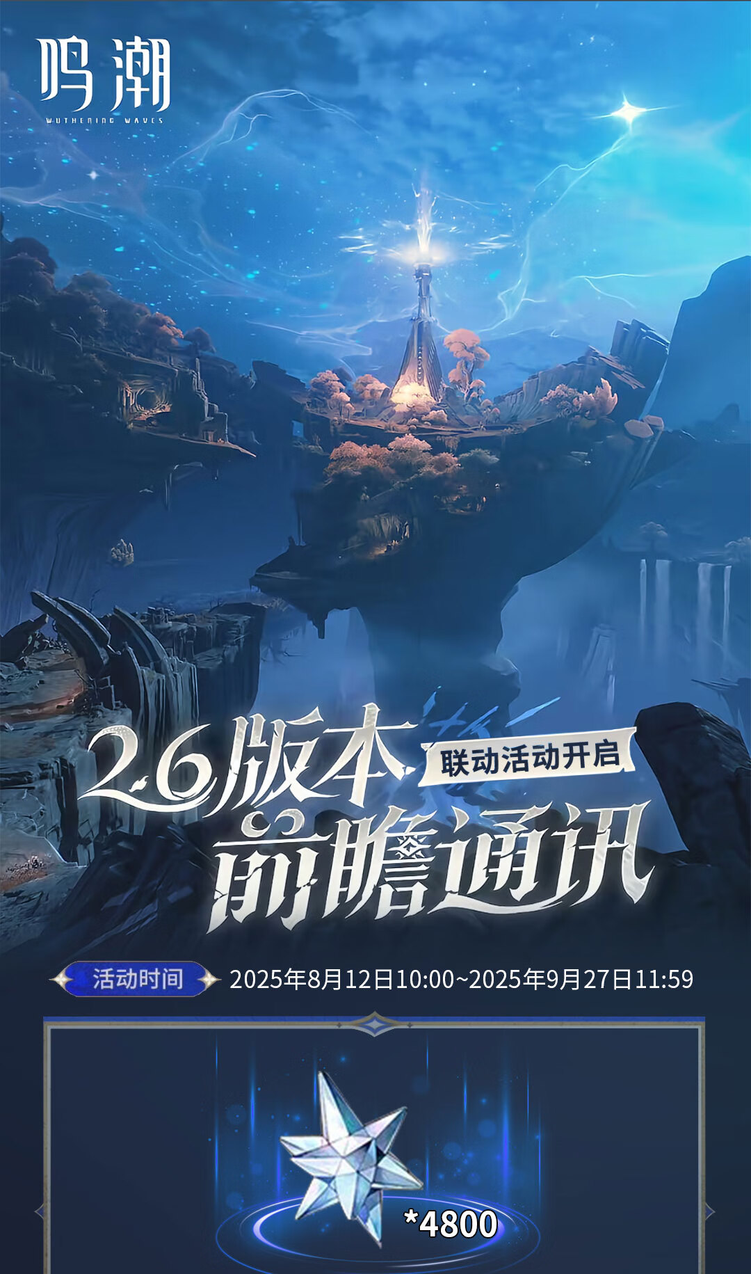 头图，如不显示，请使用系统浏览器打开