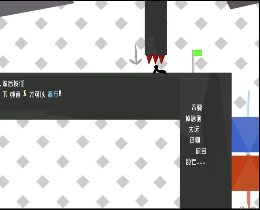 【安卓手机游戏】火柴人酷刑机2（flash移植） 截图