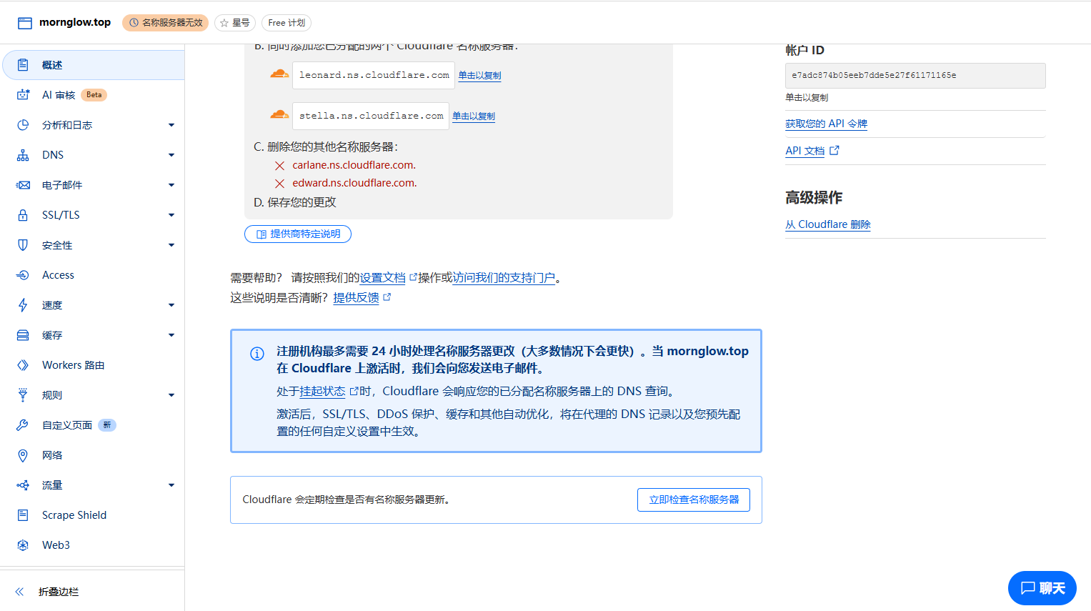 图片[8]-开源CF托管邮箱系统-五六四五开发站
